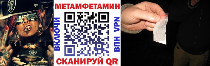 АМФЕТАМИН Розовый Железногорск-Илимский
