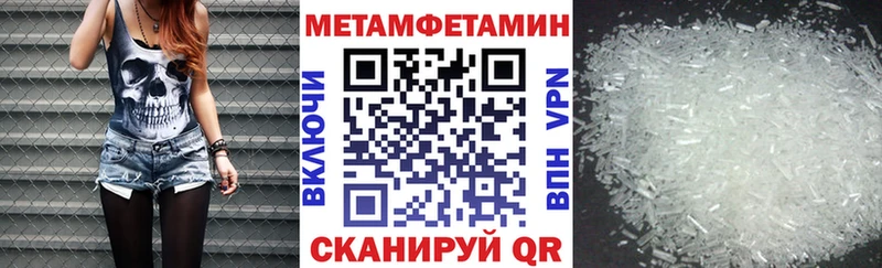 Купить  Железногорск-Илимский  Амфетамин Premium 