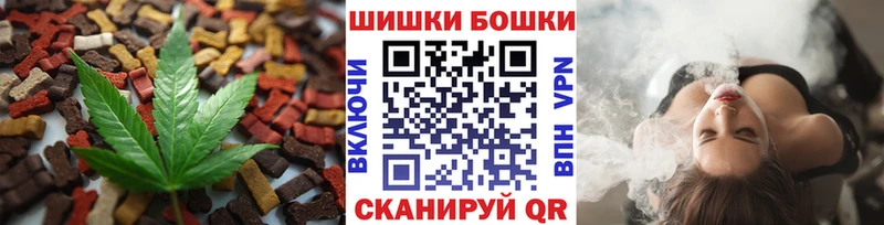 Canna-Cookies конопля  Купить где  Железногорск-Илимский 
