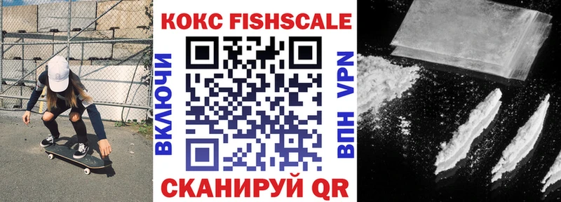 КОКАИН Боливия  Купить закладки  Железногорск-Илимский 