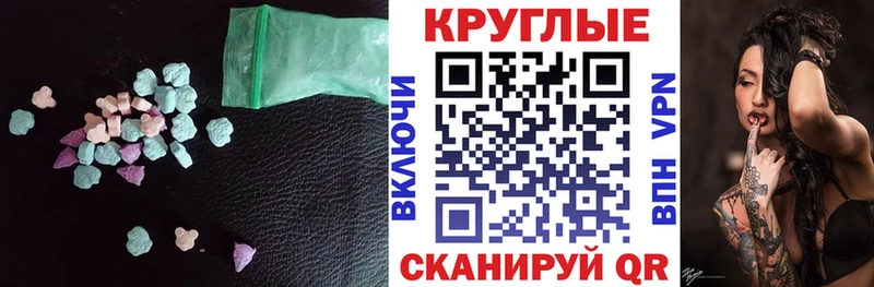 Экстази XTC  Купить где  Железногорск-Илимский 
