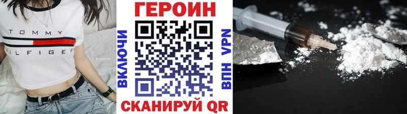 Героин Афган  Купить где  Железногорск-Илимский 