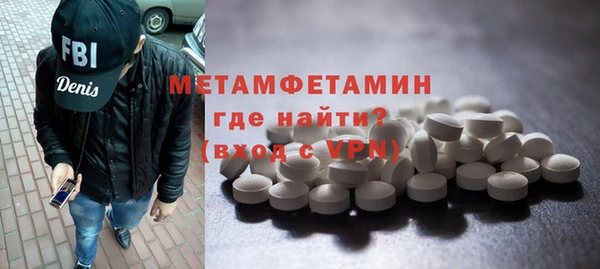 экстази Алексеевка