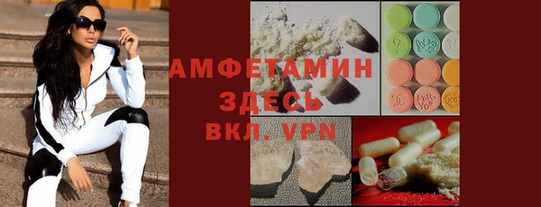 экстази Алексеевка