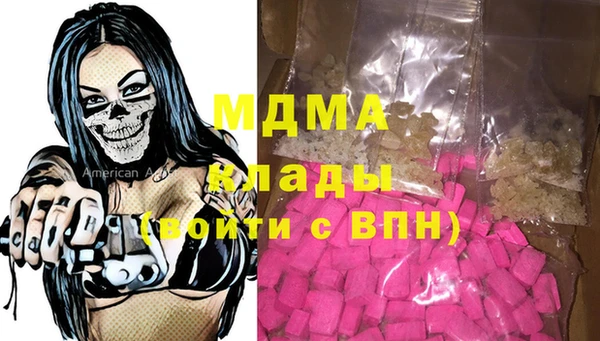 СК Аркадак