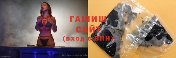 сатива Арсеньев