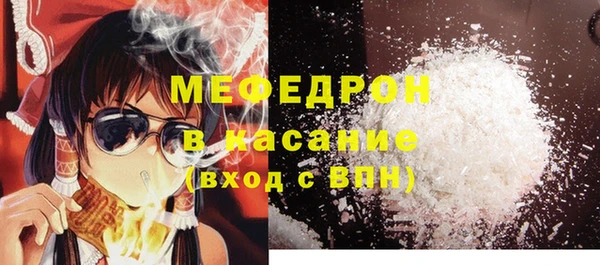сатива Арсеньев