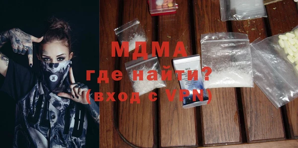 мдма Армянск