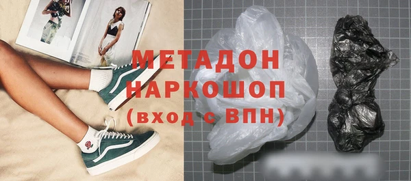 сатива Арсеньев