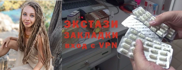 ПСИЛОЦИБИНОВЫЕ ГРИБЫ Алзамай