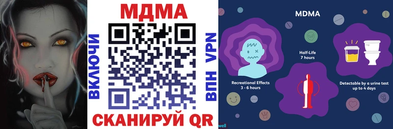 Купить где  Железногорск-Илимский  МДМА VHQ 