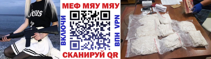 Купить закладки Железногорск-Илимский МЕФ 4 MMC