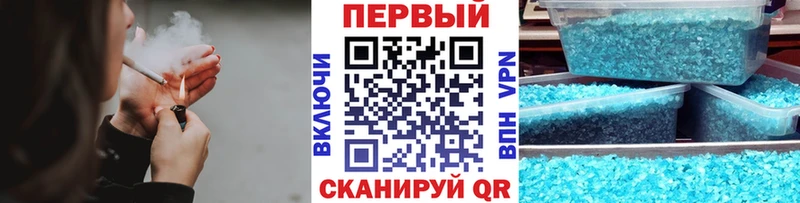 Купить  Железногорск-Илимский  Метамфетамин пудра 