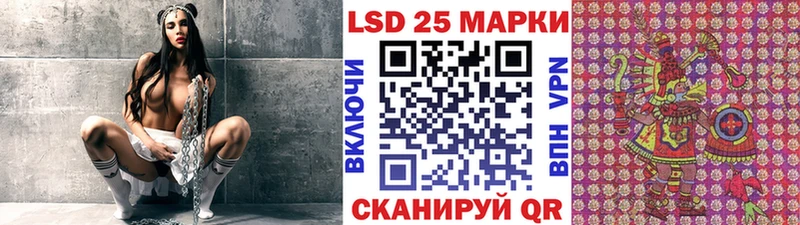 Купить где  Железногорск-Илимский  Наркотические марки 1,5мг 